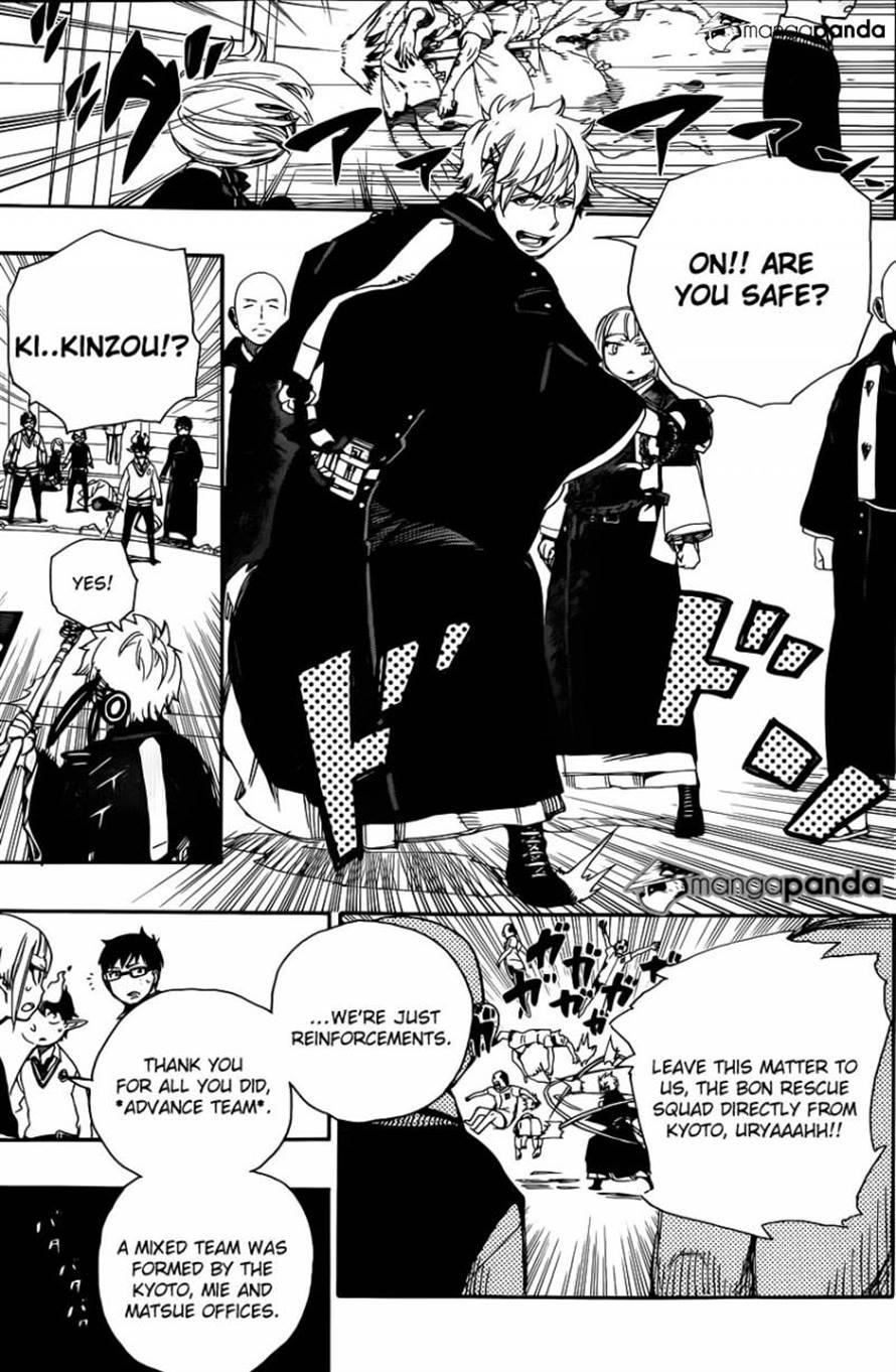 Ao no Exorcist Chapter 63 11